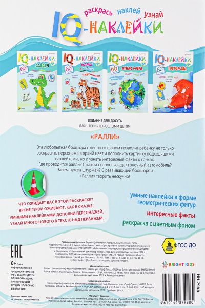 2b5da280-5444-4cc4-9052-d75b778892a4